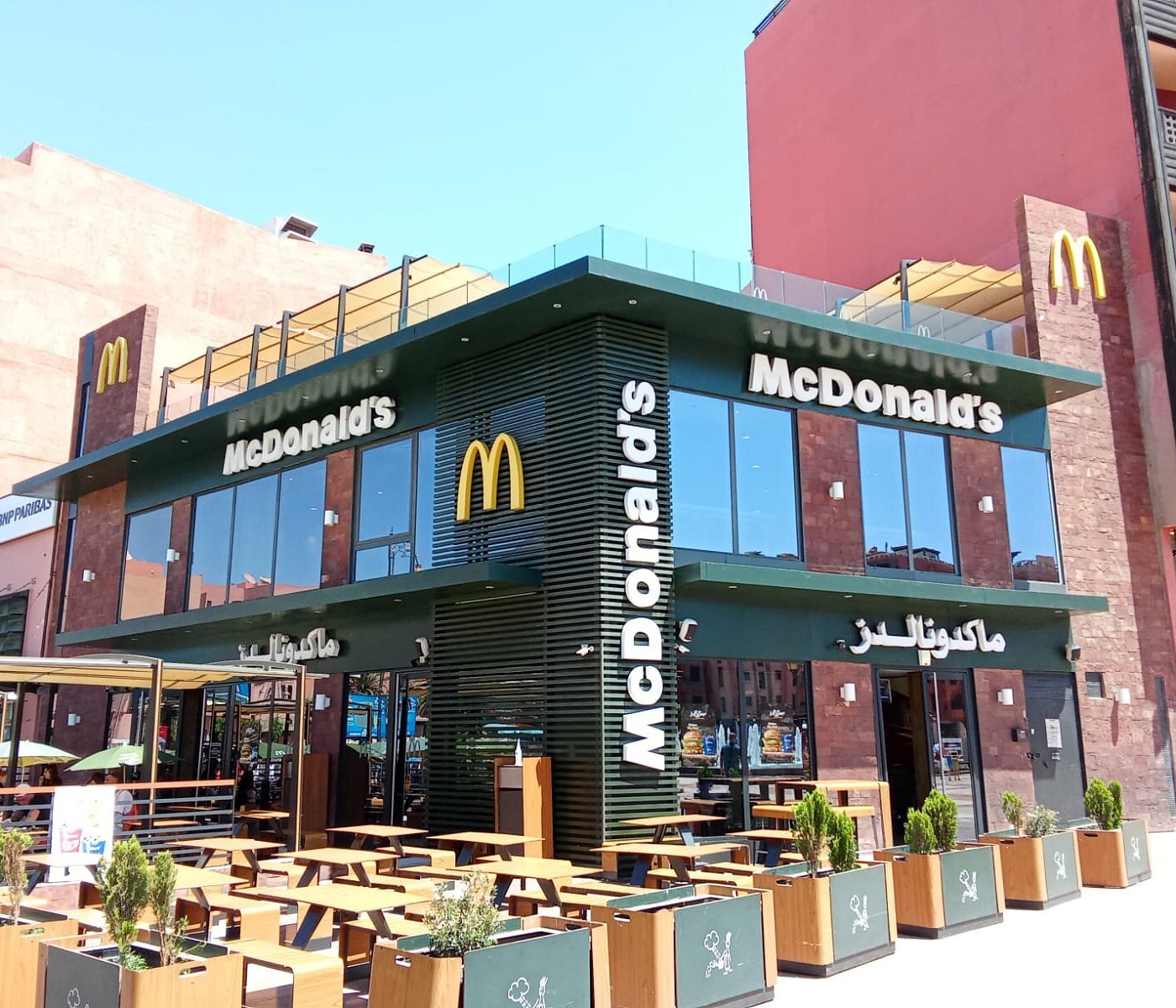 McDonald's Marrakech